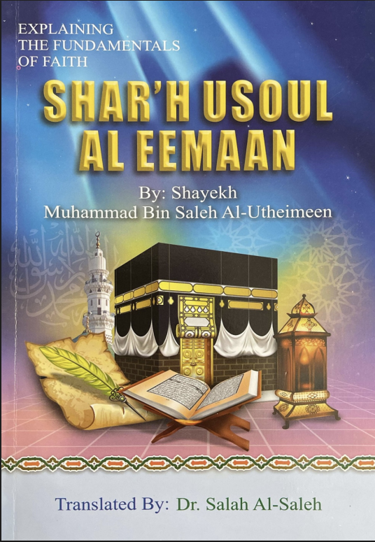 Cover of The Fundamentals of Faith